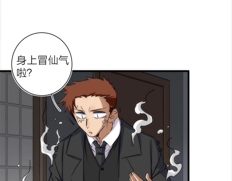 第13话 进化