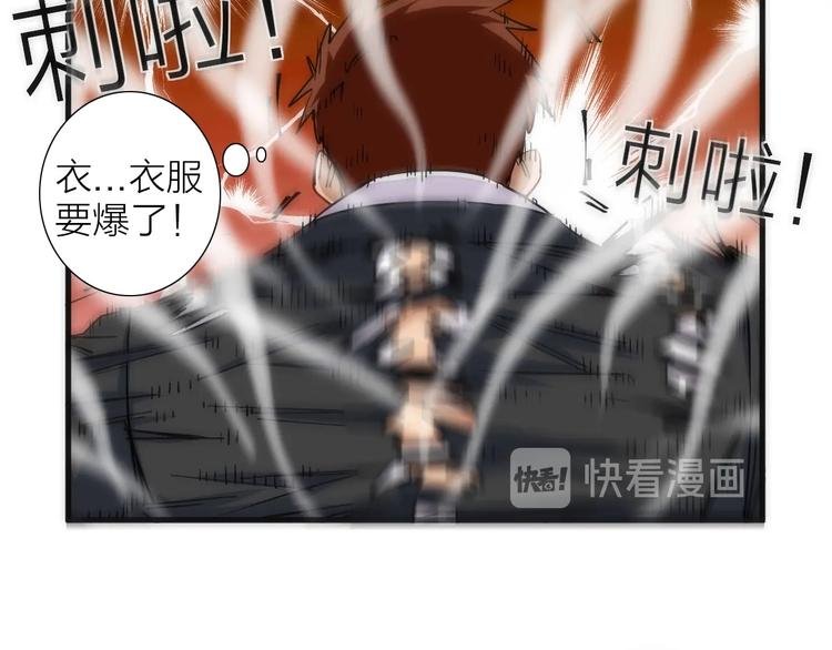 第13话 进化