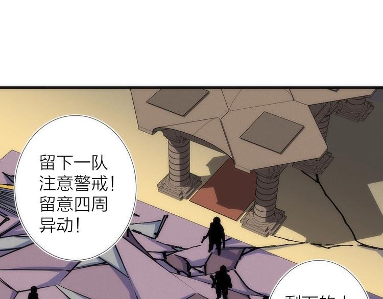第13话 进化