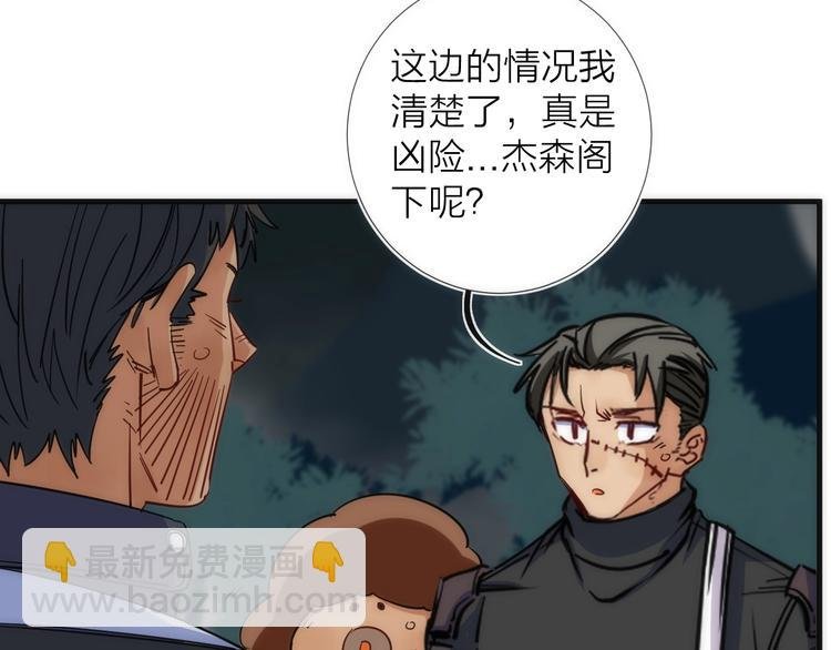 第13话 进化