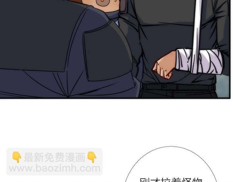 第13话 进化