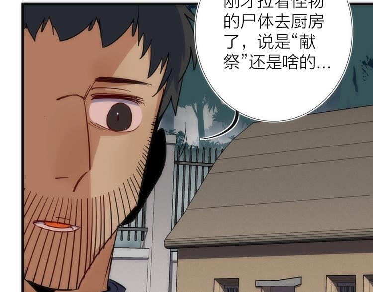 第13话 进化