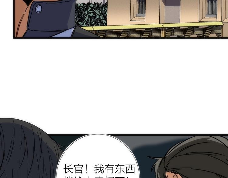 第13话 进化
