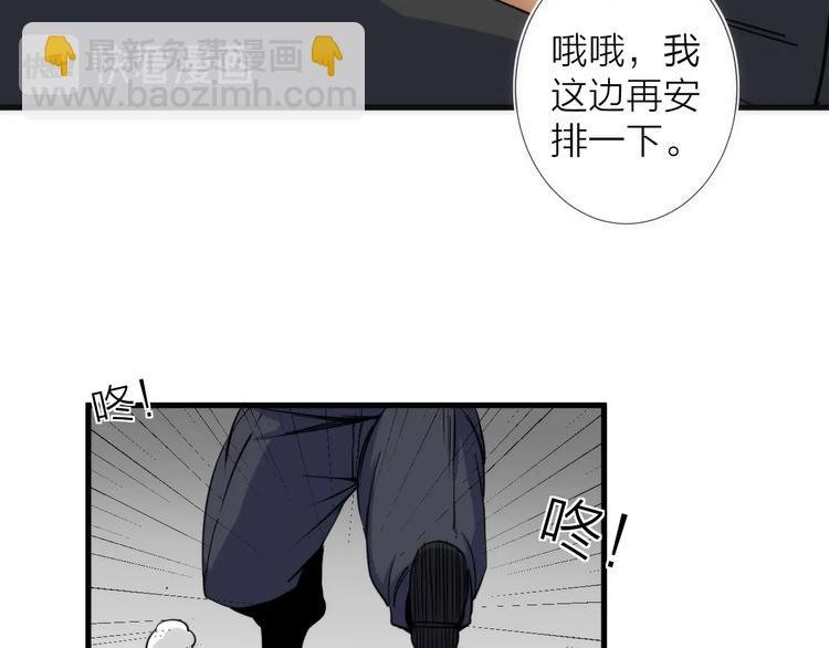 第13话 进化