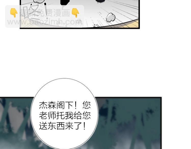 第13话 进化