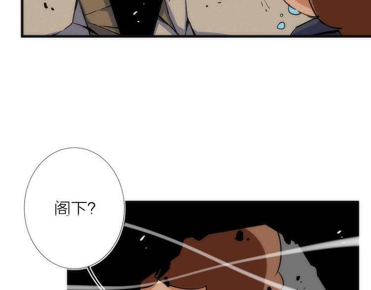 第13话 进化
