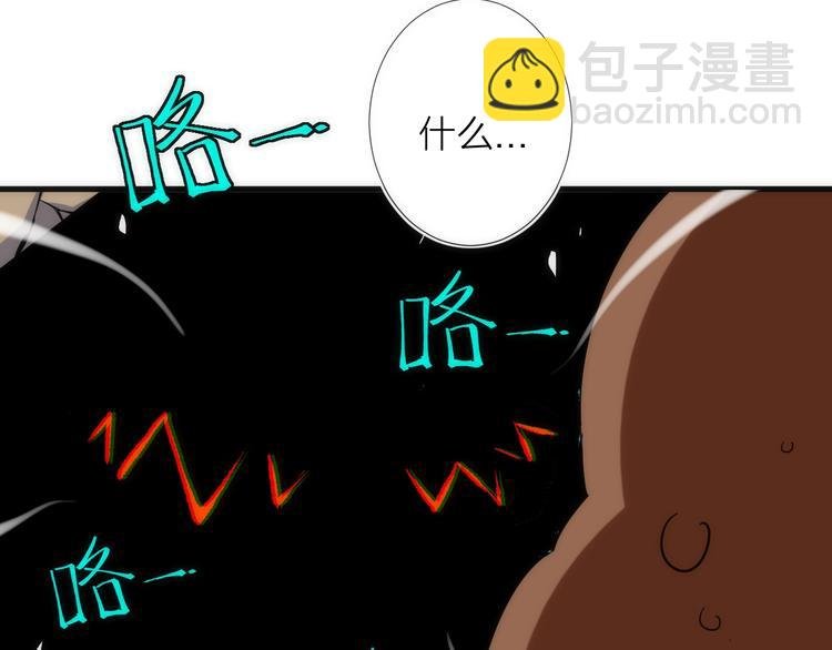第13话 进化