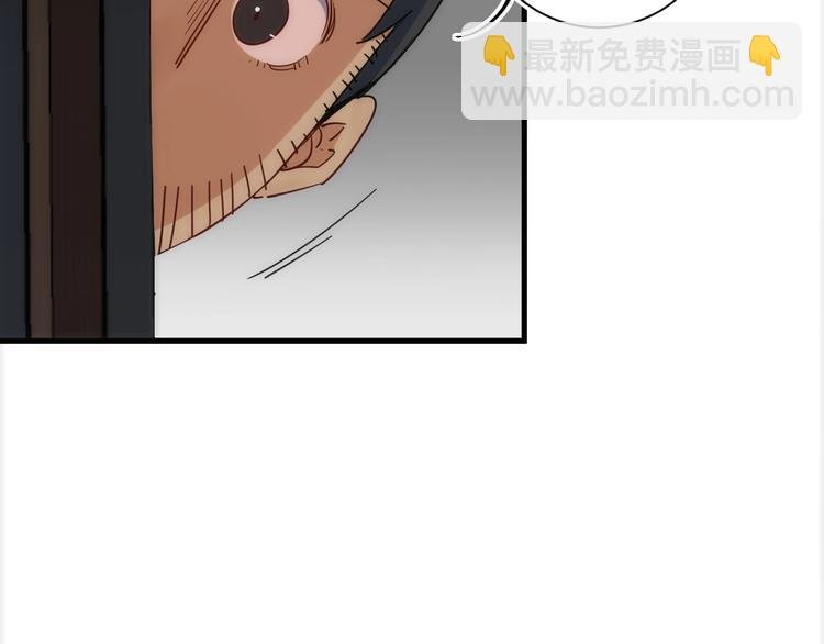 第14话 女仆的复仇