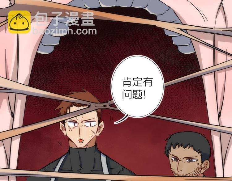 第14话 女仆的复仇
