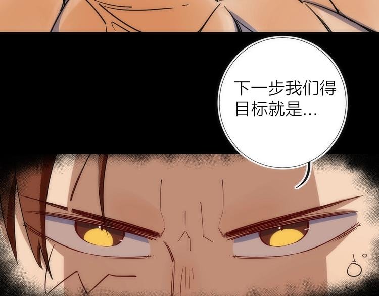 第14话 女仆的复仇