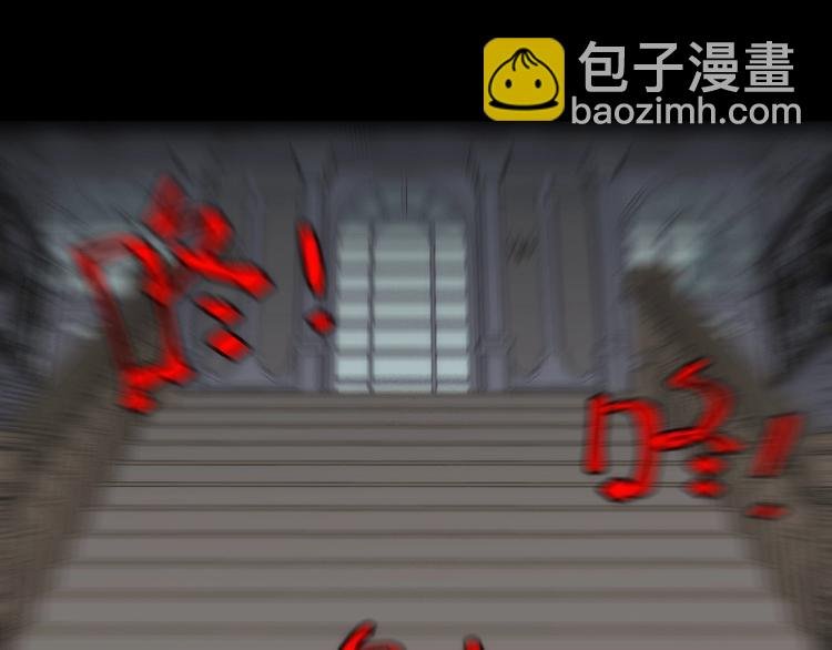 第14话 女仆的复仇