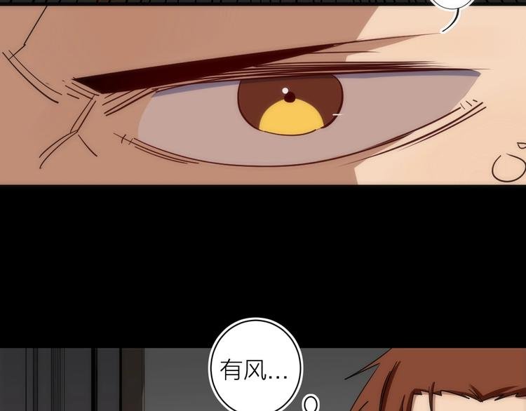 第14话 女仆的复仇