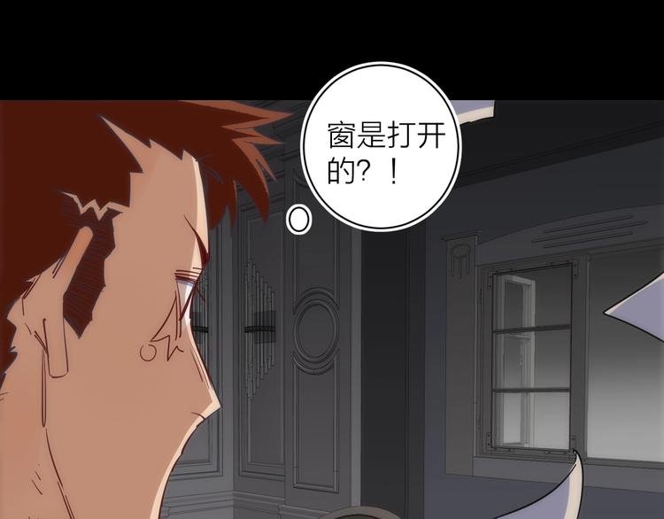第14话 女仆的复仇