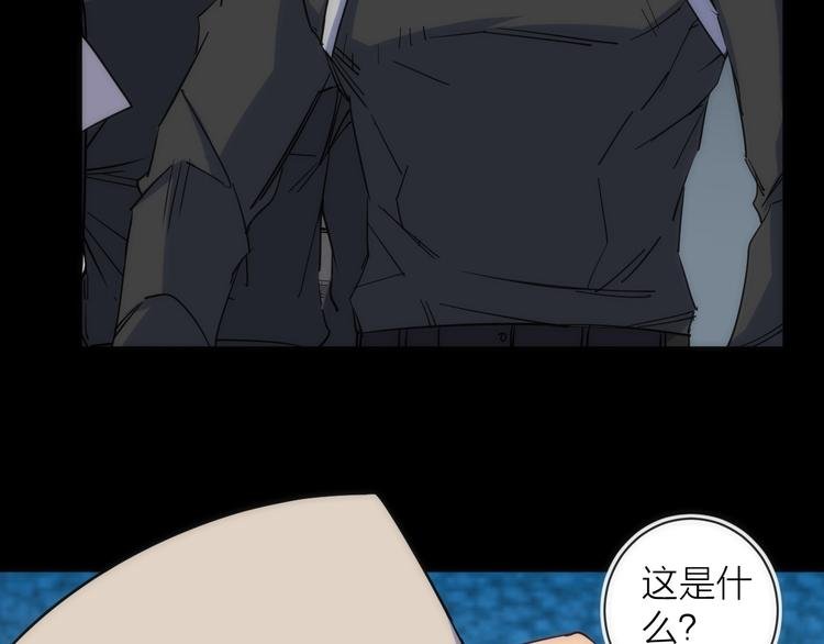 第14话 女仆的复仇