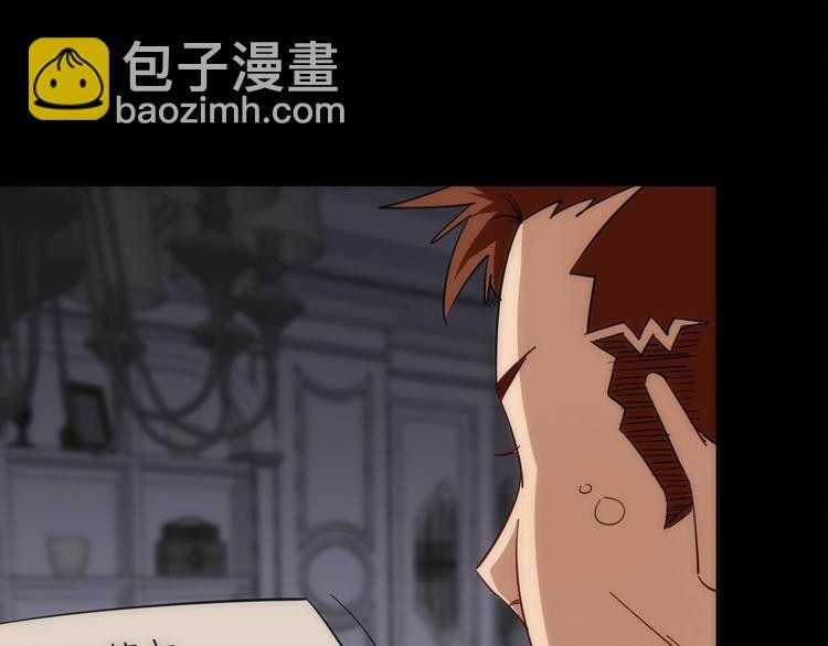 第14话 女仆的复仇