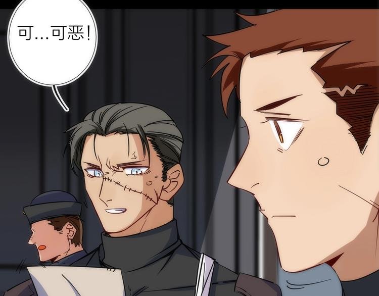 第14话 女仆的复仇