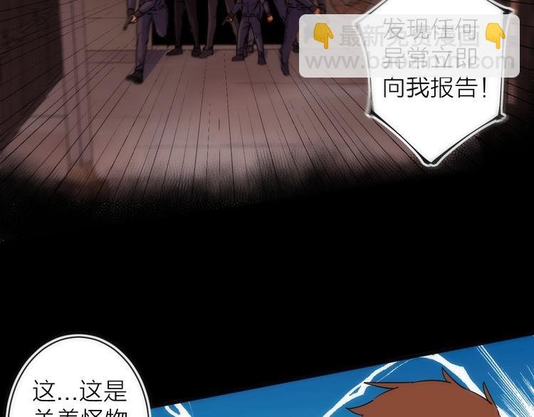 第15话 隐秘的角落