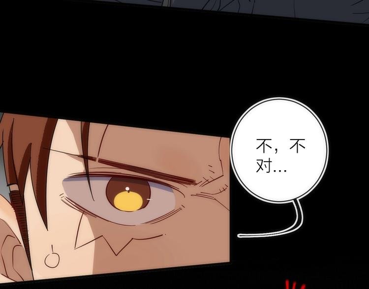 第15话 隐秘的角落