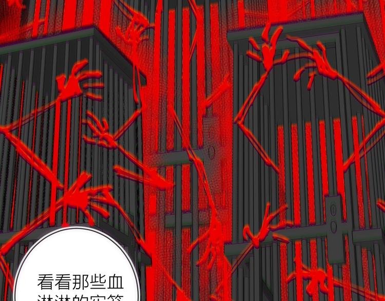 第15话 隐秘的角落
