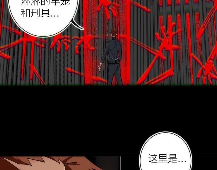 第15话 隐秘的角落