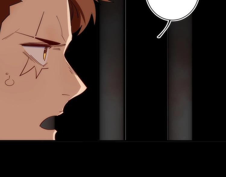 第15话 隐秘的角落