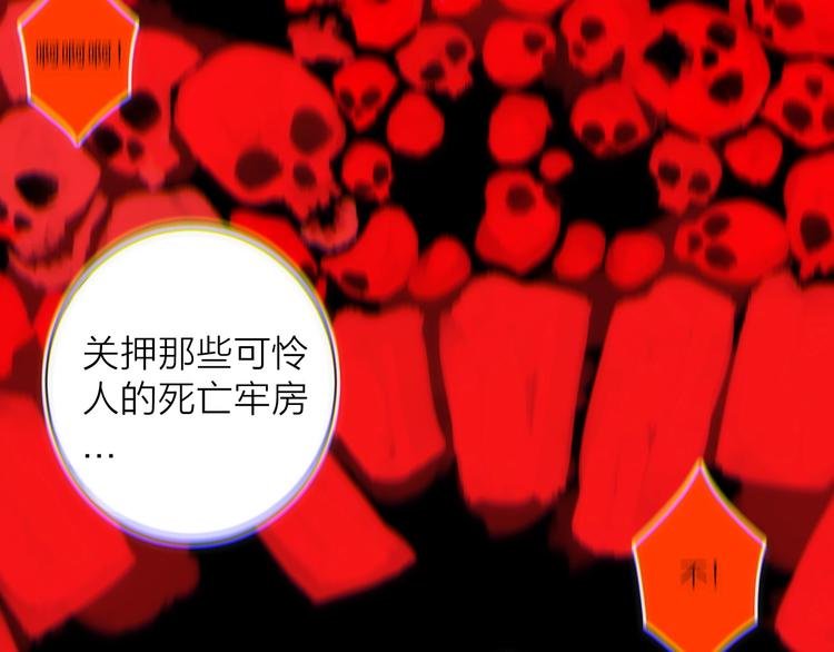 第15话 隐秘的角落