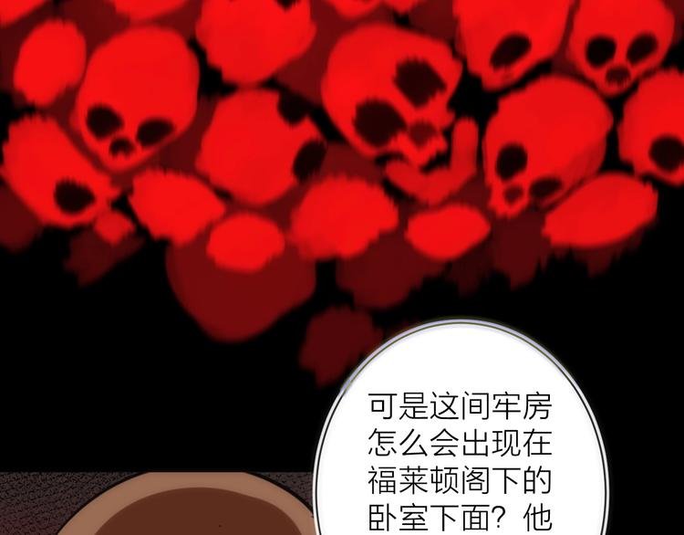 第15话 隐秘的角落