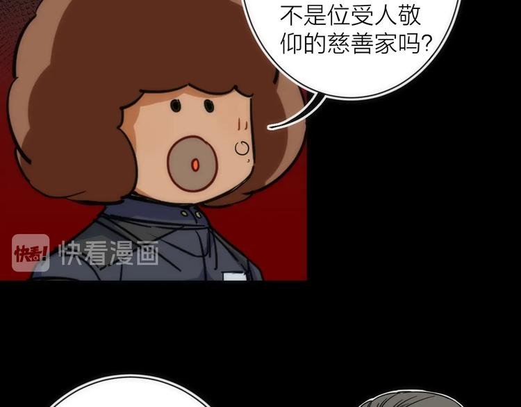 第15话 隐秘的角落
