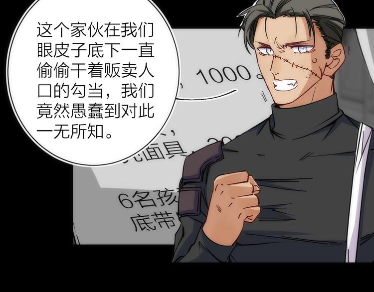 第15话 隐秘的角落