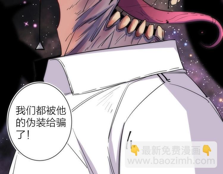 第15话 隐秘的角落