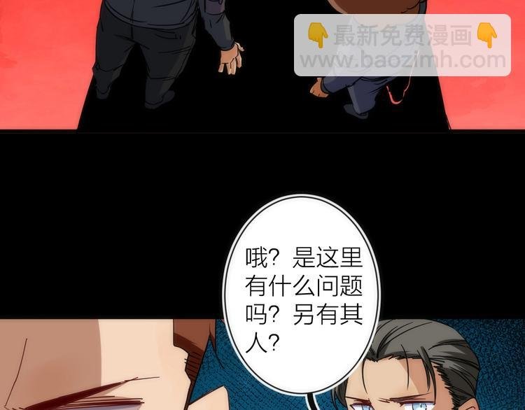 第15话 隐秘的角落