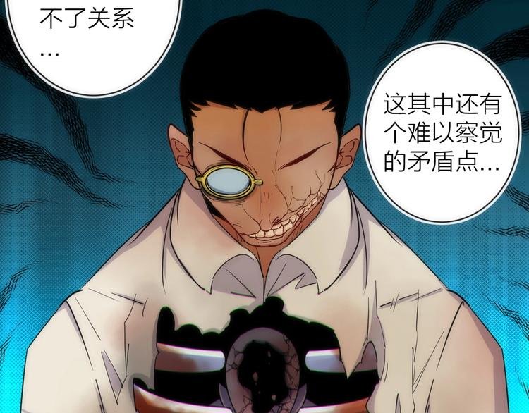 第15话 隐秘的角落