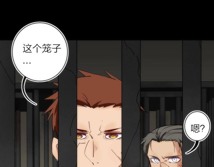第15话 隐秘的角落