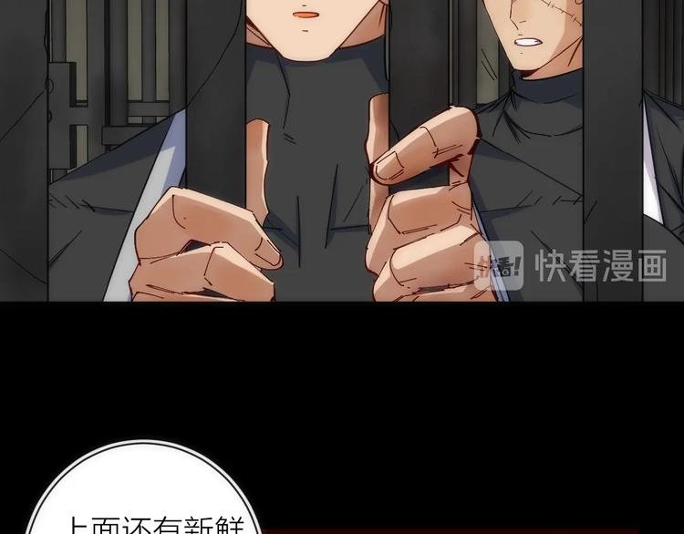 第15话 隐秘的角落