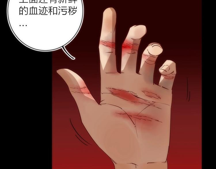 第15话 隐秘的角落