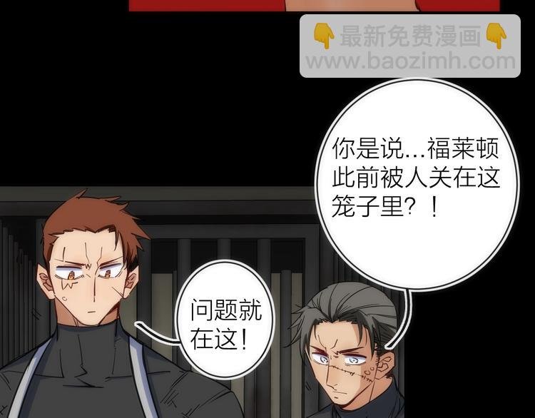 第15话 隐秘的角落