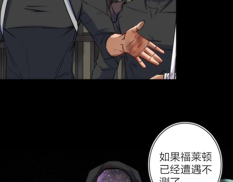 第15话 隐秘的角落