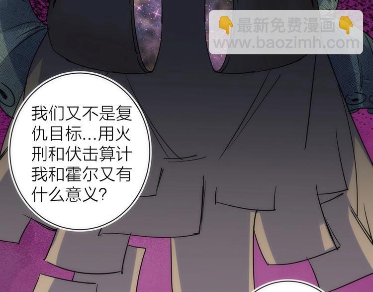 第15话 隐秘的角落