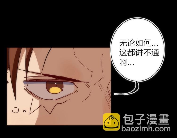 第15话 隐秘的角落