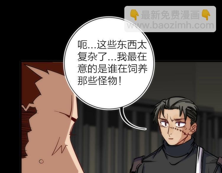 第15话 隐秘的角落