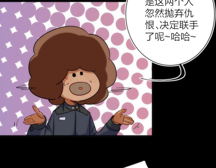 第15话 隐秘的角落