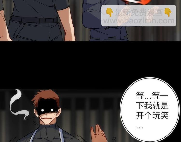 第15话 隐秘的角落