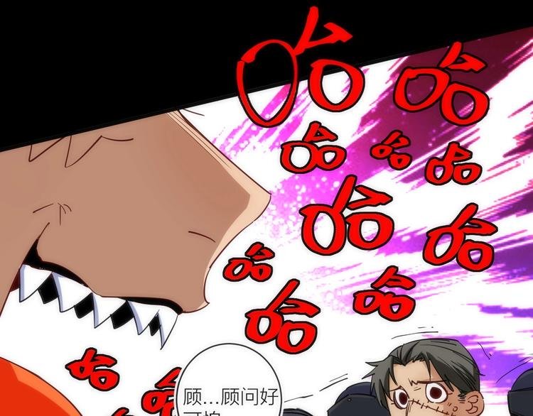 第15话 隐秘的角落