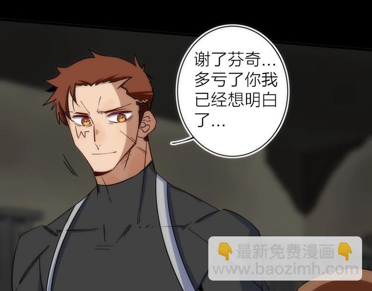 第15话 隐秘的角落