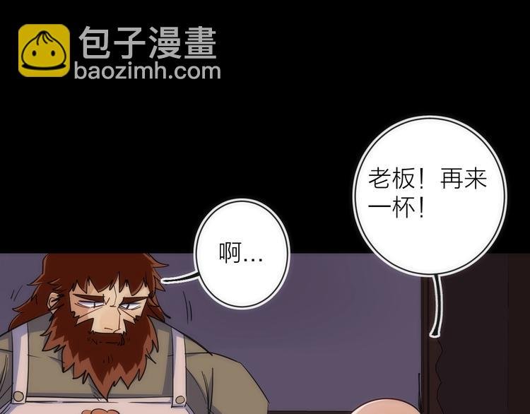 第16话 月光面具