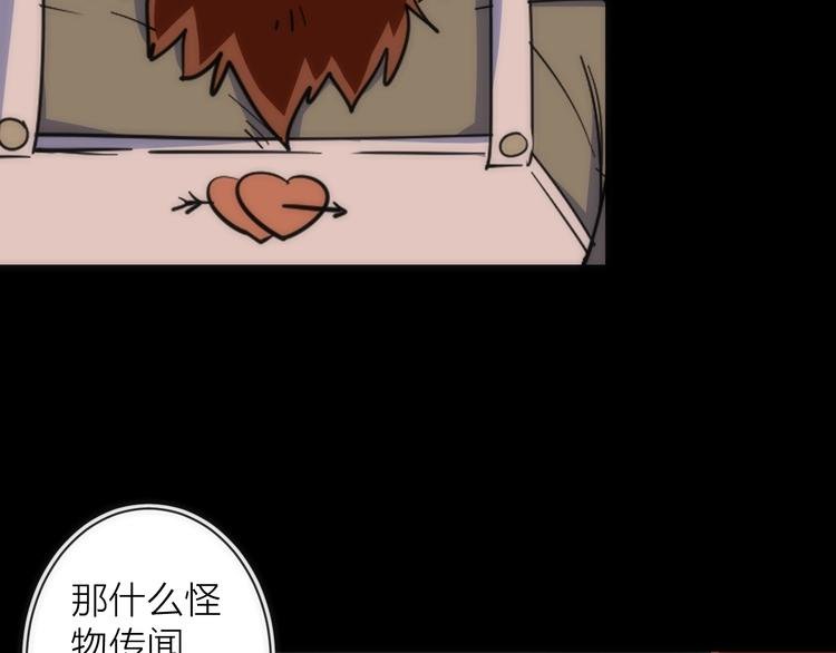第16话 月光面具