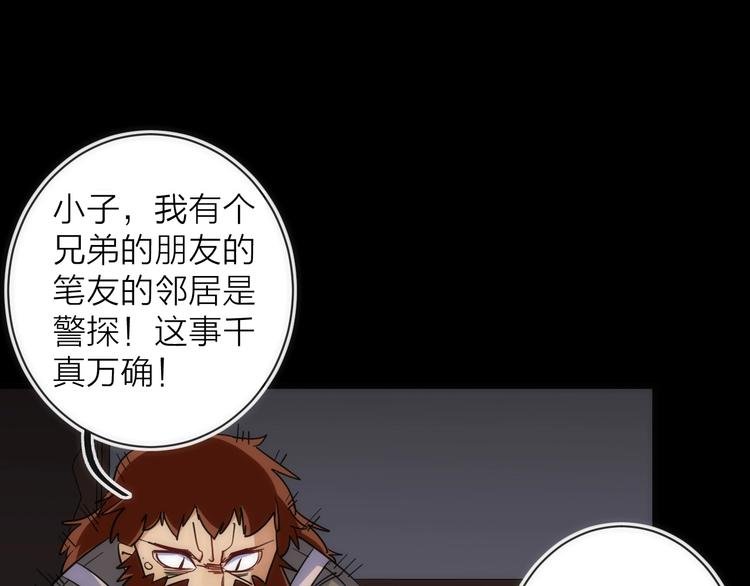 第16话 月光面具