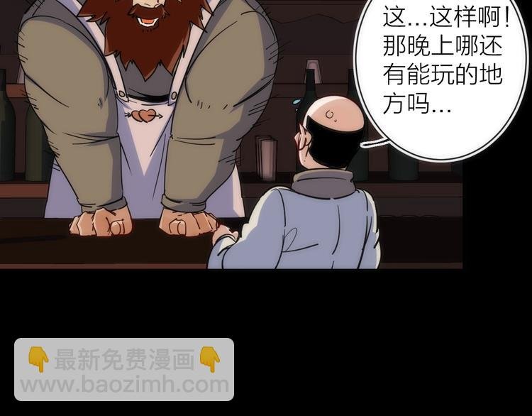 第16话 月光面具