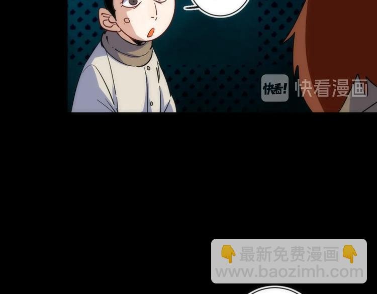 第16话 月光面具