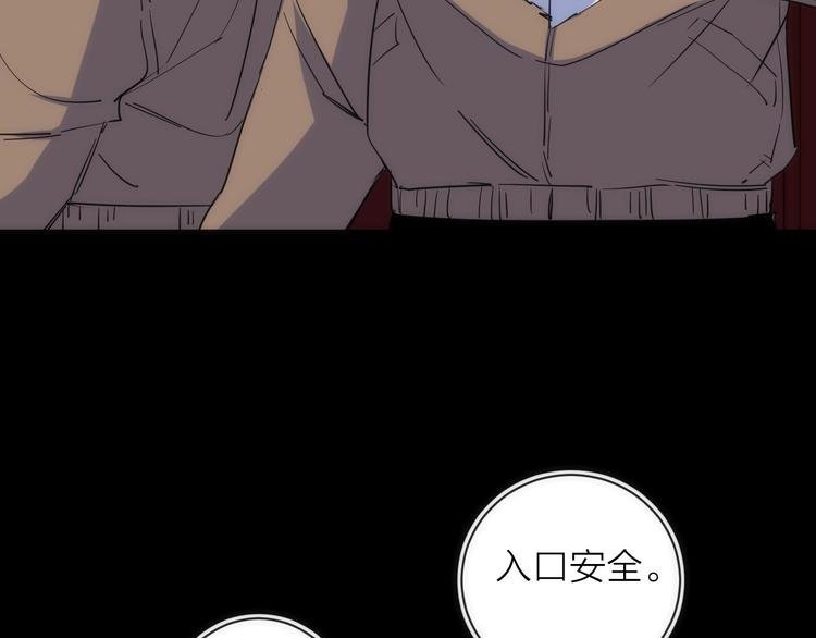 第16话 月光面具